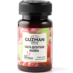 Паста десертная концентрированная Малина 529 "GUZMAN" 125 гр