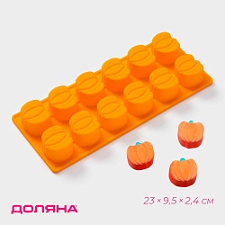 Форма для шоколада "Тыковка" 23 см*9,5 см*2,4 см