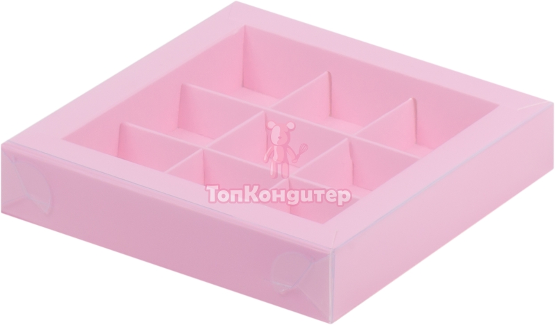 Коробка на 9 конфет 15,5 см*15,5 см*3 см с пластиковой крышкой розовая