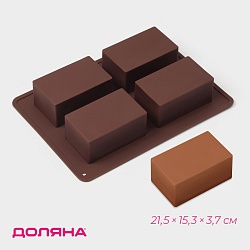 Форма для выпечки Доляна «Прямоугольник» 21,5×15,3×3,7 см, 4 ячейки (7.7×4.8 см)